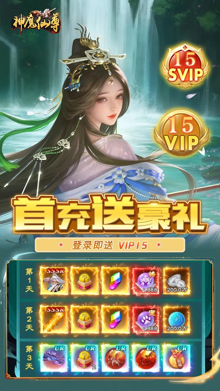 ��ħ����v1.1.128 ���°�