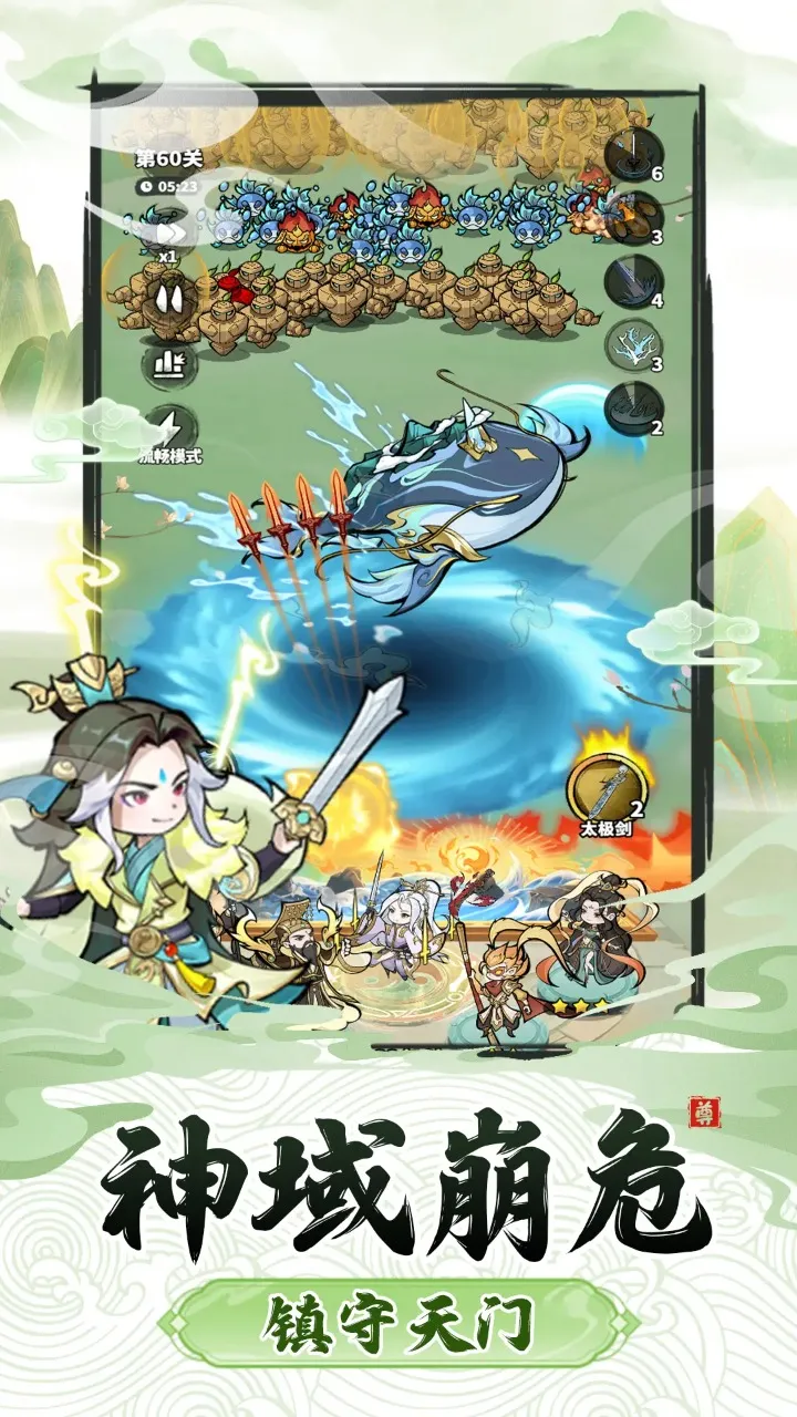 ��ħ����v1.1.128 ���°�