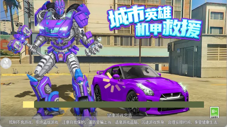 ����Ӣ�ۻ��׾�Ԯ