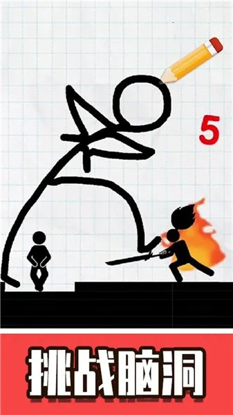 �ڴ�Ӣ��2ս��˵v2.0.5 �ֻ���