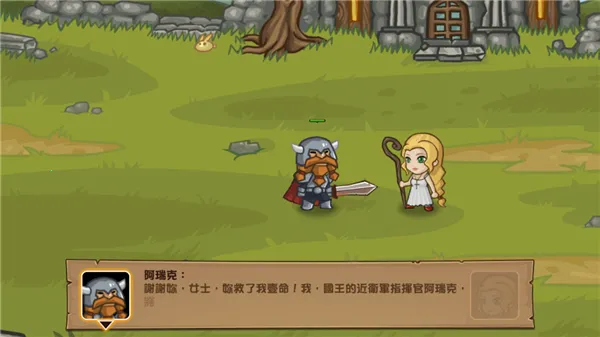 �ڴ�Ӣ��2ս��˵