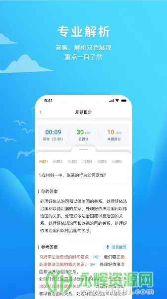 ������ٷ����°汾v3.2.2 ��Ѱ�