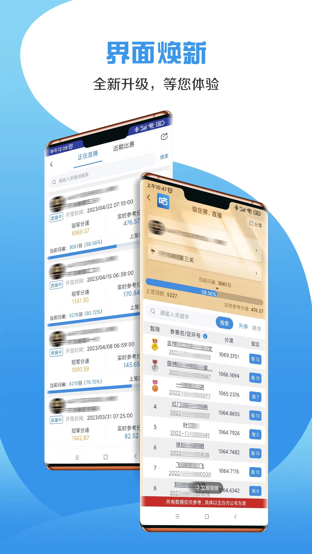 �����Ÿ�v2.1.0 �ֻ���