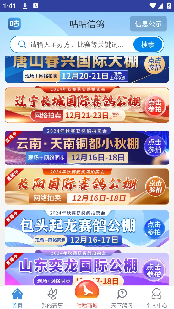 �����Ÿ�v2.1.0 �ֻ���