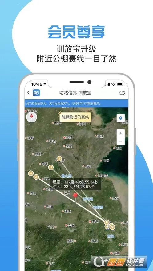 �����Ÿ�