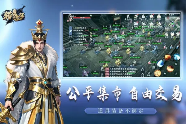 ��ħԶ��v1.0.0 �ٷ���