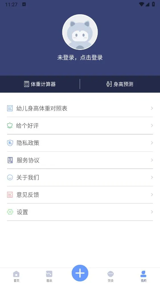 ���ؼ�¼����׿���ֻ���v3.5 ��׿��