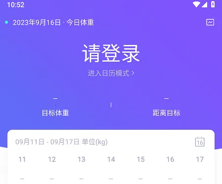 ���ؼ�¼����׿���ֻ���