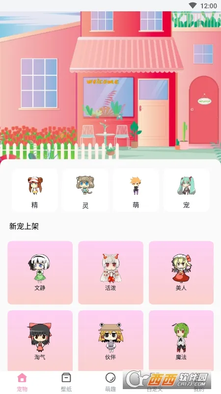 ��������2026���°汾v1.6 ��׿��