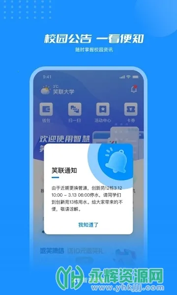 �ǻ�Ц��v1.3.17 �ֻ���