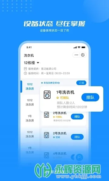 �ǻ�Ц��v1.3.17 �ֻ���