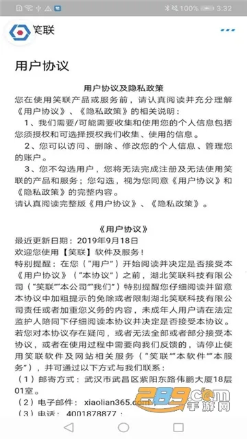 �ǻ�Ц��v1.3.17 �ֻ���