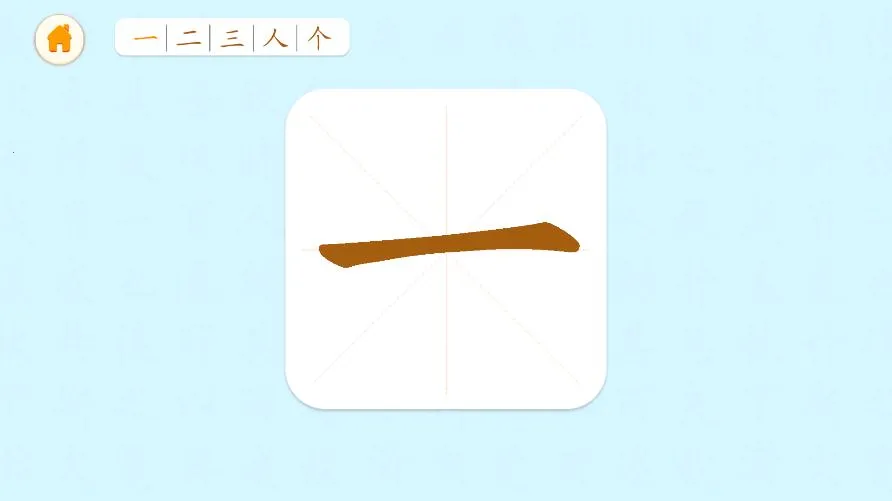 è����ʶ��v1.0.1 ��׿��