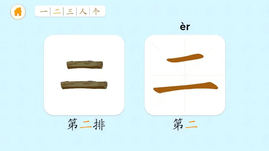 è����ʶ��v1.0.1 ��׿��