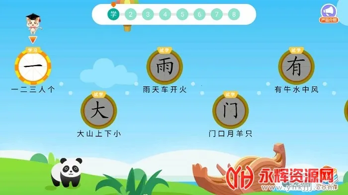 è����ʶ��v1.0.1 ��׿��