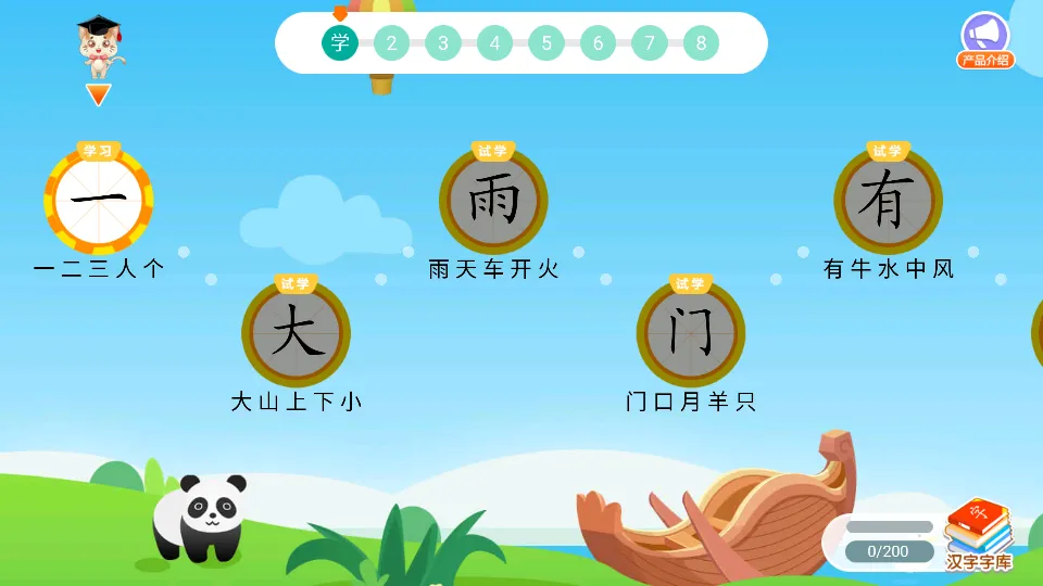 è����ʶ��v1.0.1 ��׿��