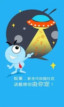 У԰����v2.1.6 ��Ѱ�