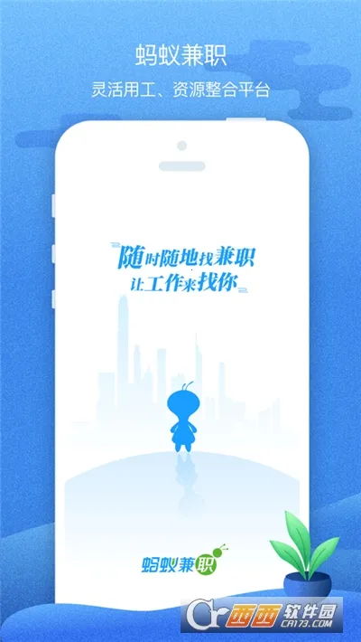 У԰����v2.1.6 ��Ѱ�