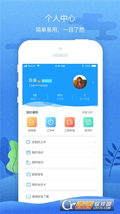 У԰����v2.1.6 ��Ѱ�