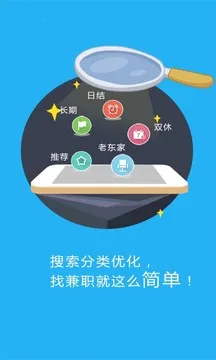 У԰����v2.1.6 ��Ѱ�