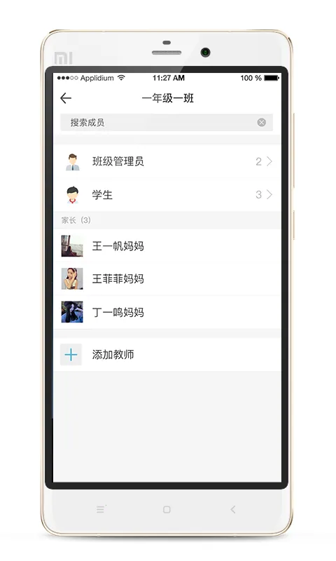 ������У2026���ذ�װv3.1.0 ���°�