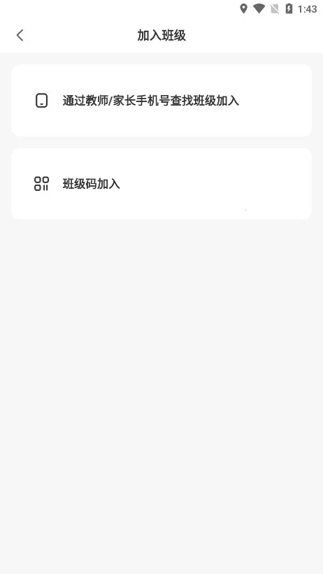 ������У2026���ذ�װv3.1.0 ���°�