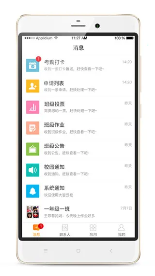 ������У2026���ذ�װv3.1.0 ���°�