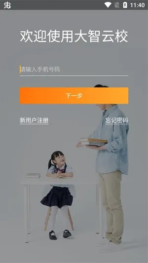 ������У2026���ذ�װ