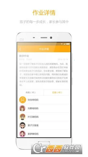 ������У2026���ذ�װv3.1.0 ���°�