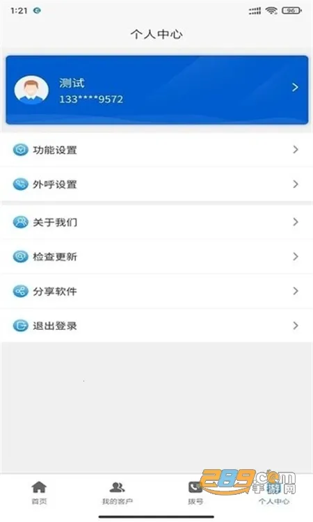 �����ƹܼҹٷ����°汾v1.0.15 ���°�