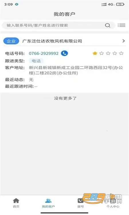 �����ƹܼҹٷ����°汾