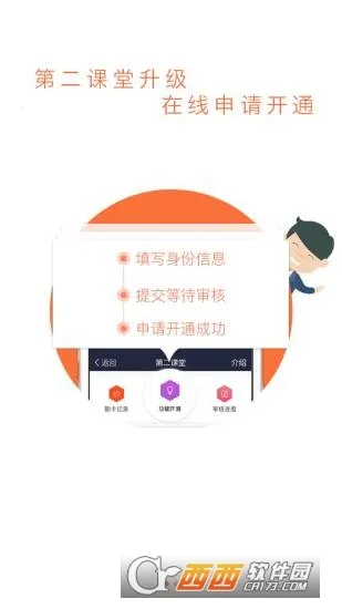 ��������2026���ذ�װv6.7.20 ��׿��