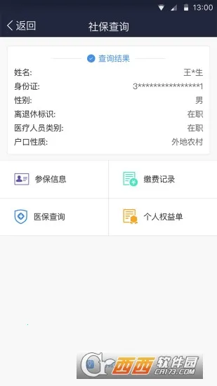 ��������2026���ذ�װv6.7.20 ��׿��