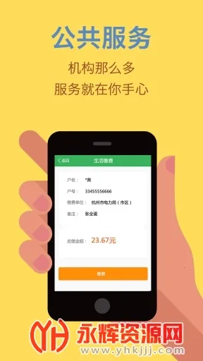 ��������2026���ذ�װv6.7.20 ��׿��