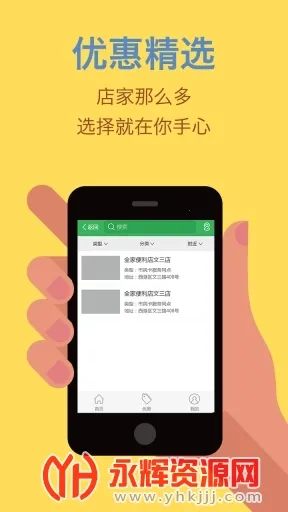 ��������2026���ذ�װv6.7.20 ��׿��