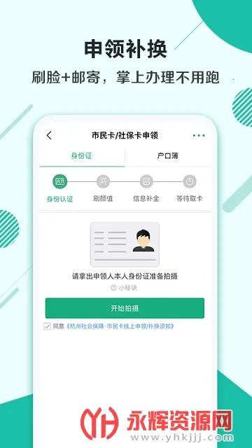 ��������2026���ذ�װv6.7.20 ��׿��