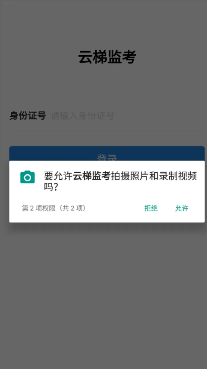 ���ݼ࿼v1.0.2 ��Ѱ�