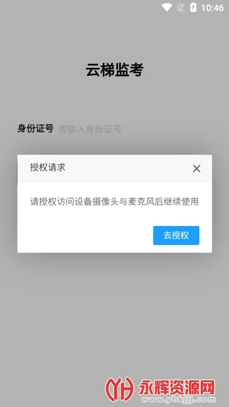 ���ݼ࿼v1.0.2 ��Ѱ�