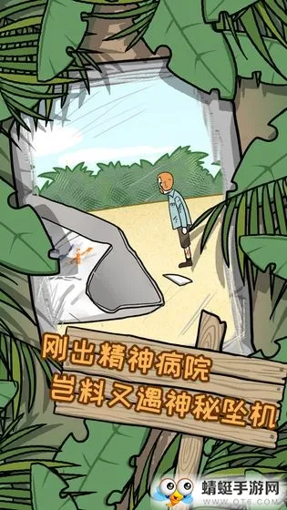 ����ҽԺ�ĵ�ð�ռ�v1.3 ��׿��