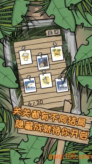 ����ҽԺ�ĵ�ð�ռ�v1.3 ��׿��