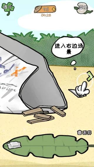 ����ҽԺ�ĵ�ð�ռ�