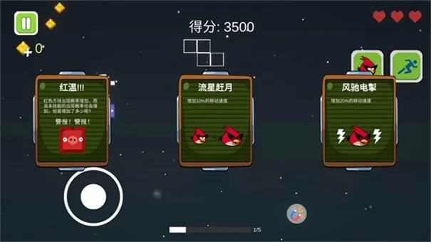 ��ŭ�ķ�����v1.0 ��׿��