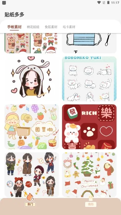 ��ֽ���v1.0.6 �ٷ���