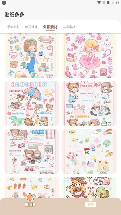 ��ֽ���v1.0.6 �ٷ���