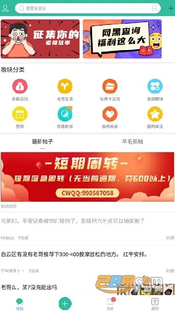 ��ũ����v5.9.1 �ٷ���