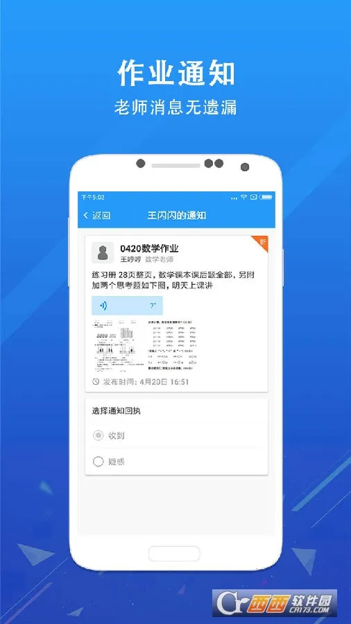 ��ѧ���ҳ���v3.1.9 ��Ѱ�