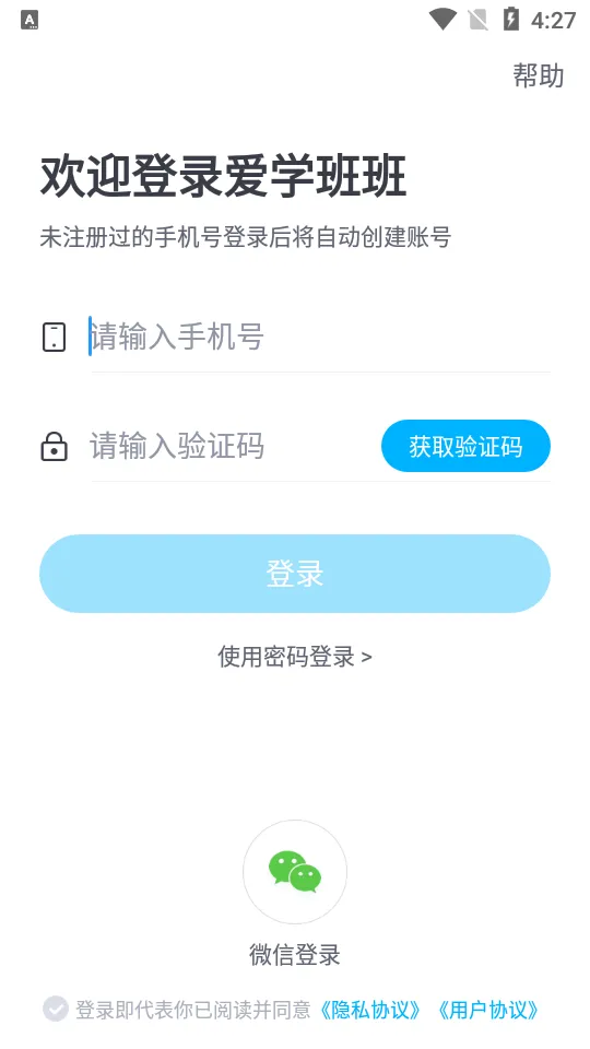 ��ѧ���ҳ���v3.1.9 ��Ѱ�