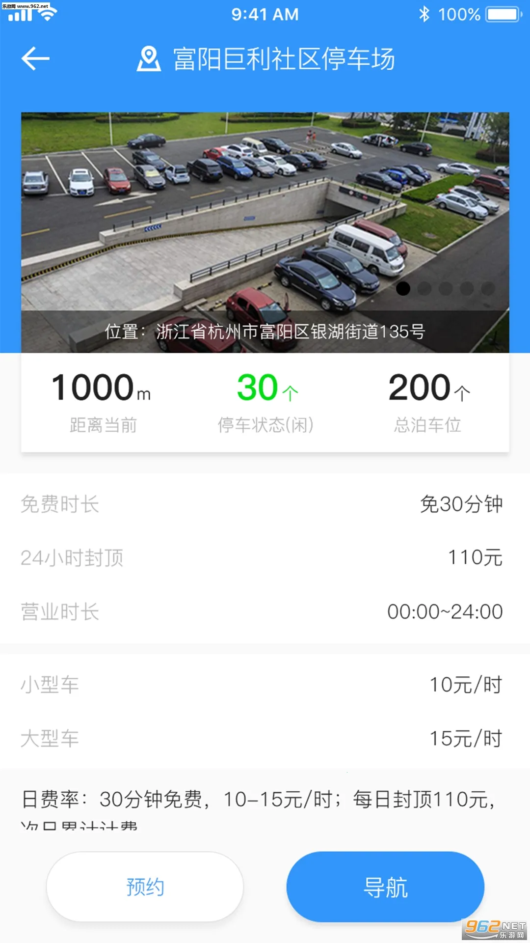 ����ͣ��V1.3 ��׿��