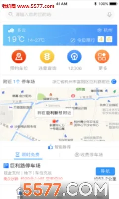 ����ͣ��V1.3 ��׿��