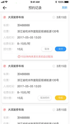 ����ͣ��V1.3 ��׿��